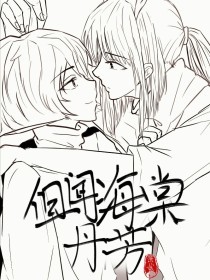 天美果冻乌鸦在线观看